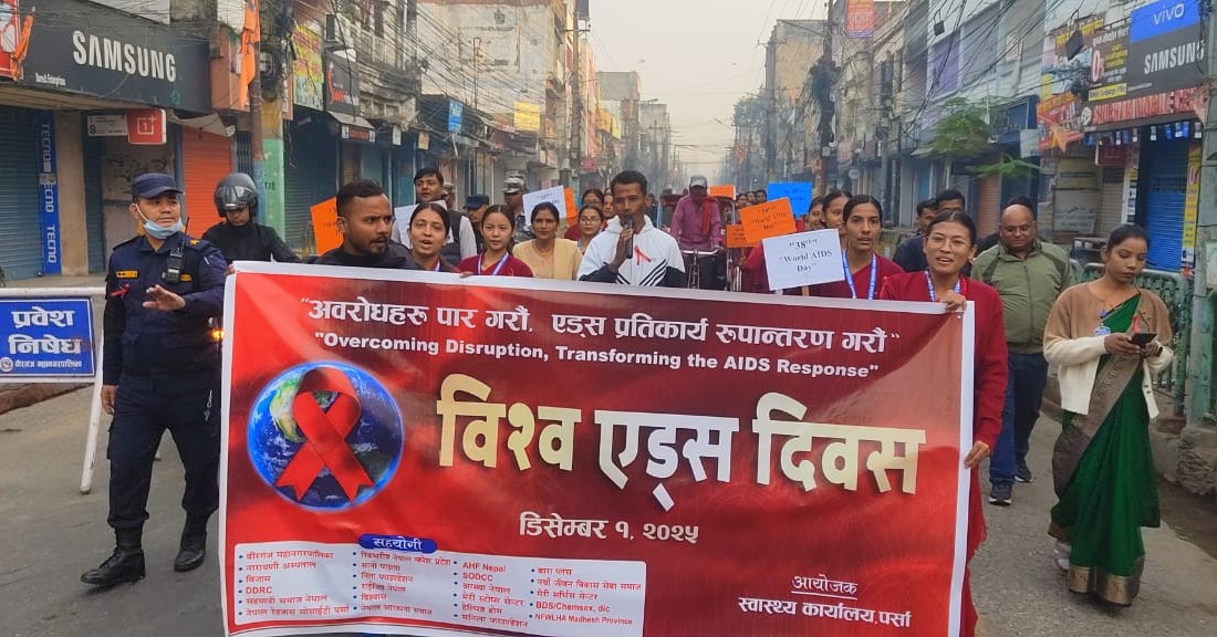 'Overcoming Disruption, Transforming the AIDS Response'