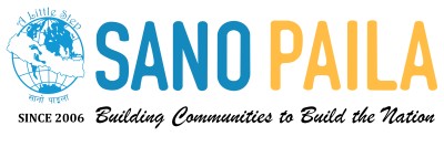 विद्यालयमा अध्ययनरत बालबालिकाको गोपनीयता उल्लङ्घन अस्वीकार्य छ