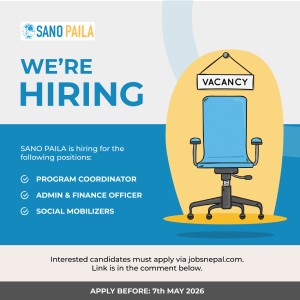 Admin and Finance Officer (AFO)