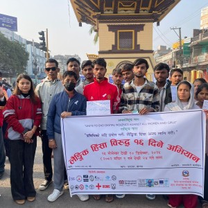 UNiTE to End Digital Violence Against All Women and Girls!